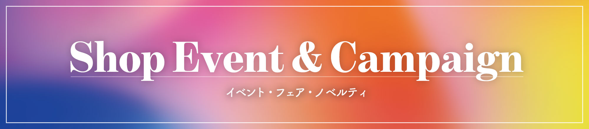 Shop Event & Campaign