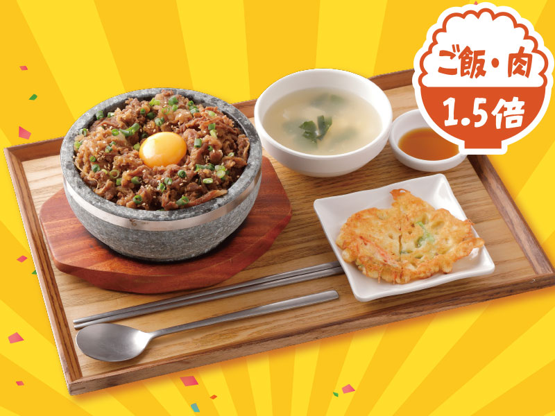 牛カルビ石焼ビビンバご飯・肉1.5倍