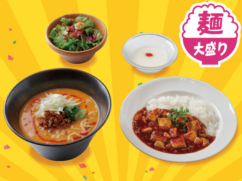 麺飯のセット麺大盛り