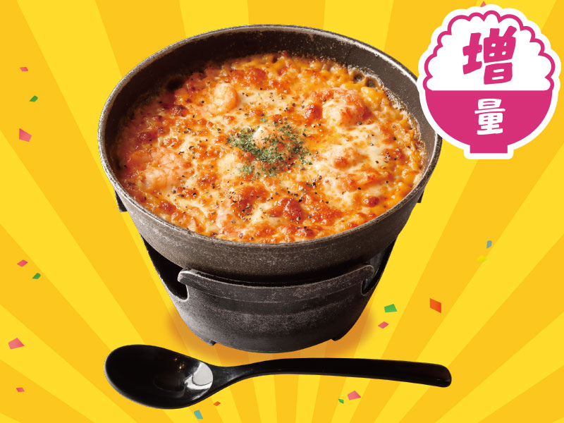 海老とモッツァレラチーズのイセエビ風味クリームドリア増量