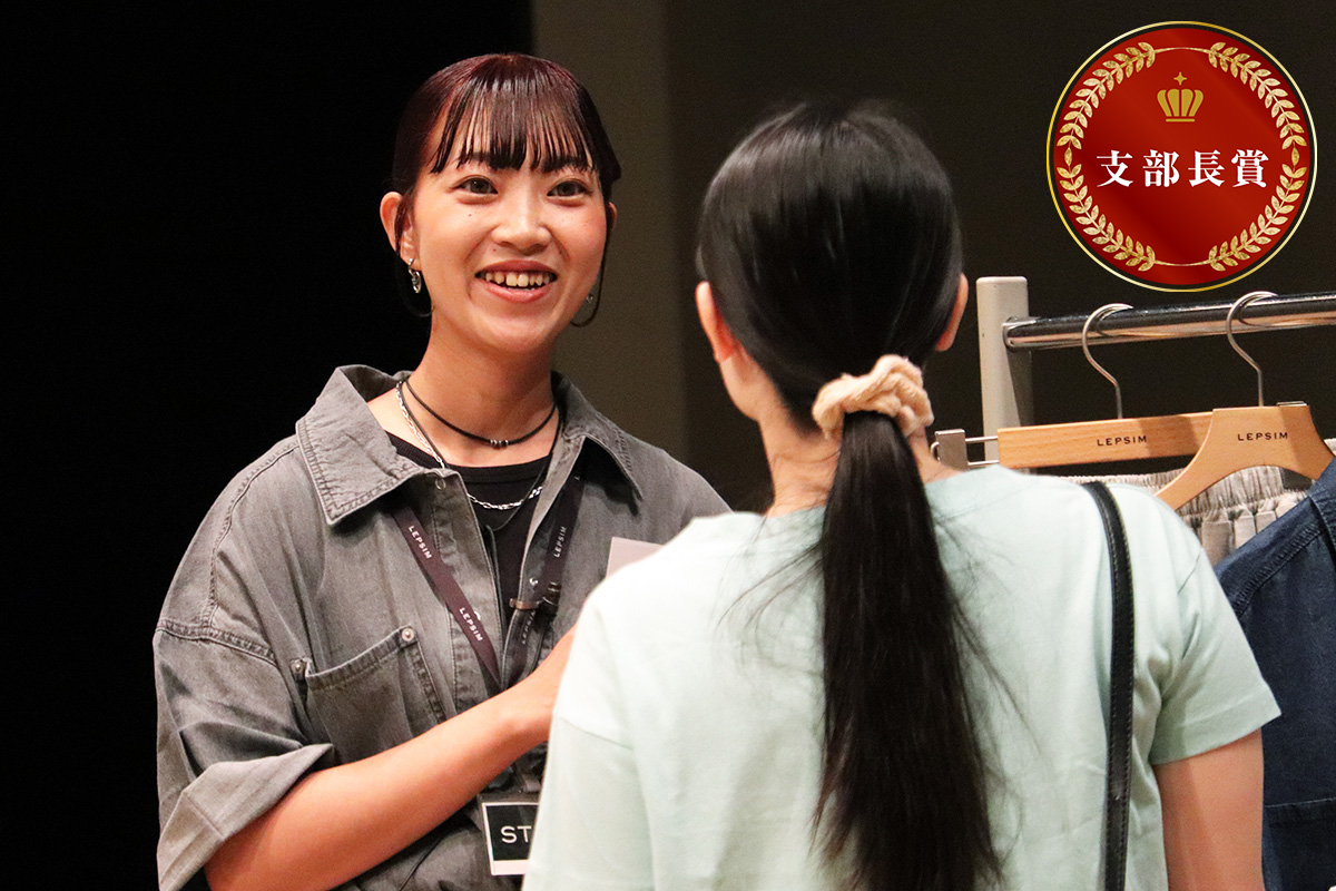 水野 華子さん
