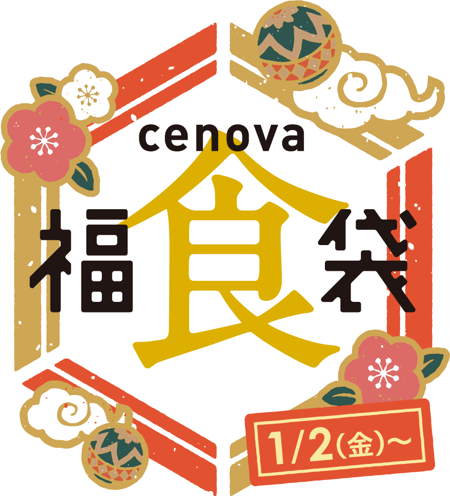 食の福袋|2026/1/2(金)~