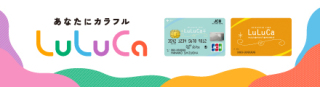 ルルカカード