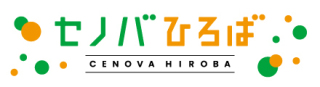 セノバひろば