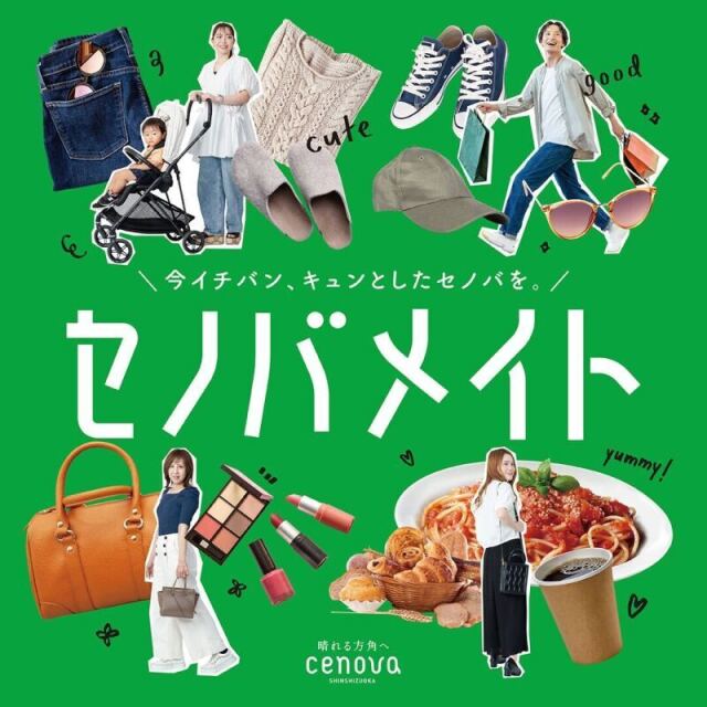 LEPSIM新品あり【14点セット販売】まとめ売り LEPSIM インテリア 「OSAMU GOODS×LEPSIM」オーナメント 987227
