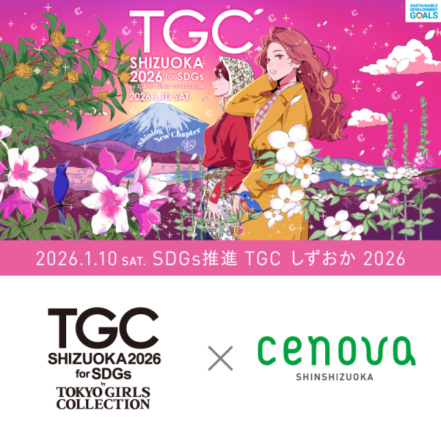 TGC