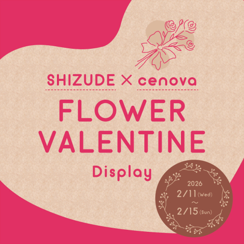 FLOWER VALENTINE Display