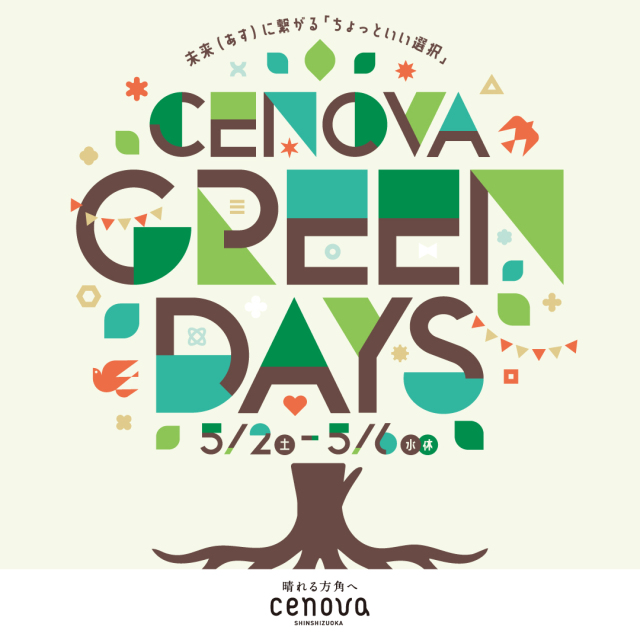 CENOVA GREEN DAYS