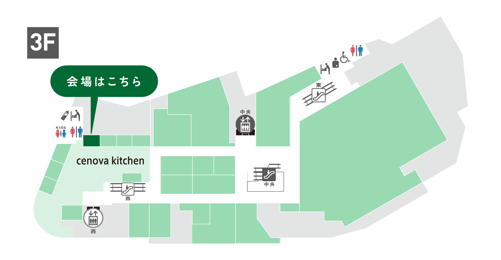 3F茶氷開催場所